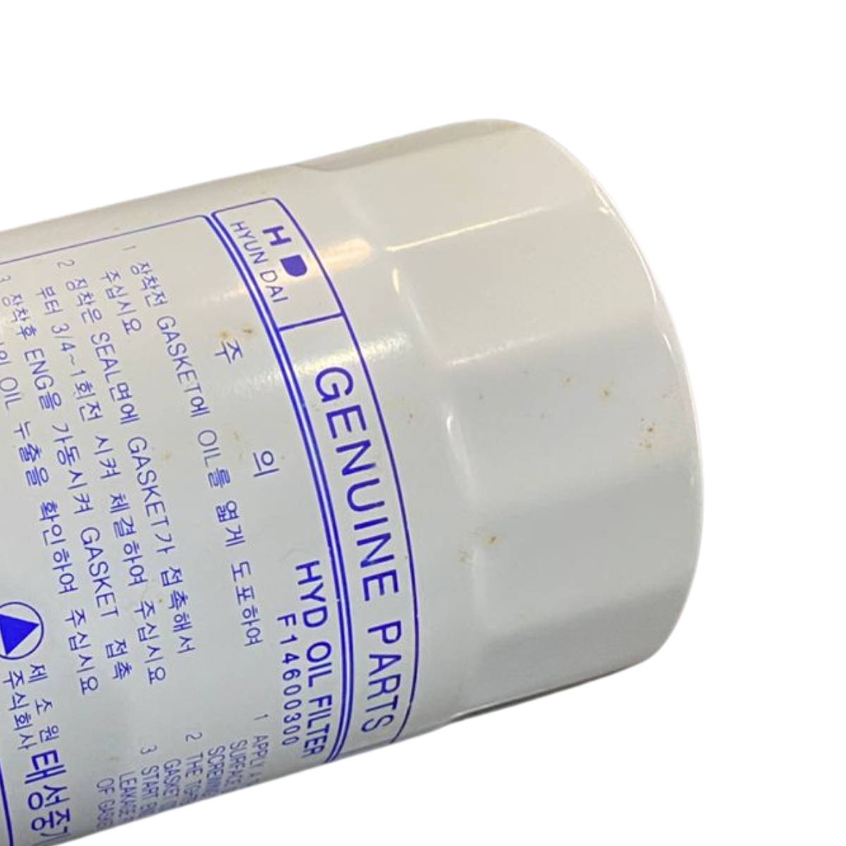 Imagem 4 do produto FILTRO HIDRÁULICO PARA EQUIPAMENTOS VOLVO