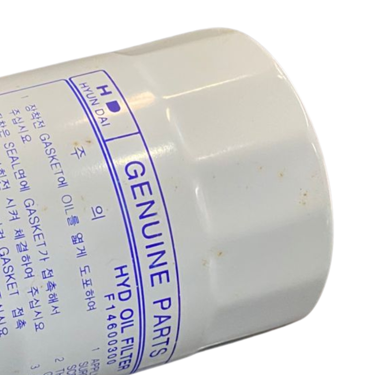 Imagem 1 do produto FILTRO HIDRÁULICO PARA EQUIPAMENTOS HYUNDAI OEM